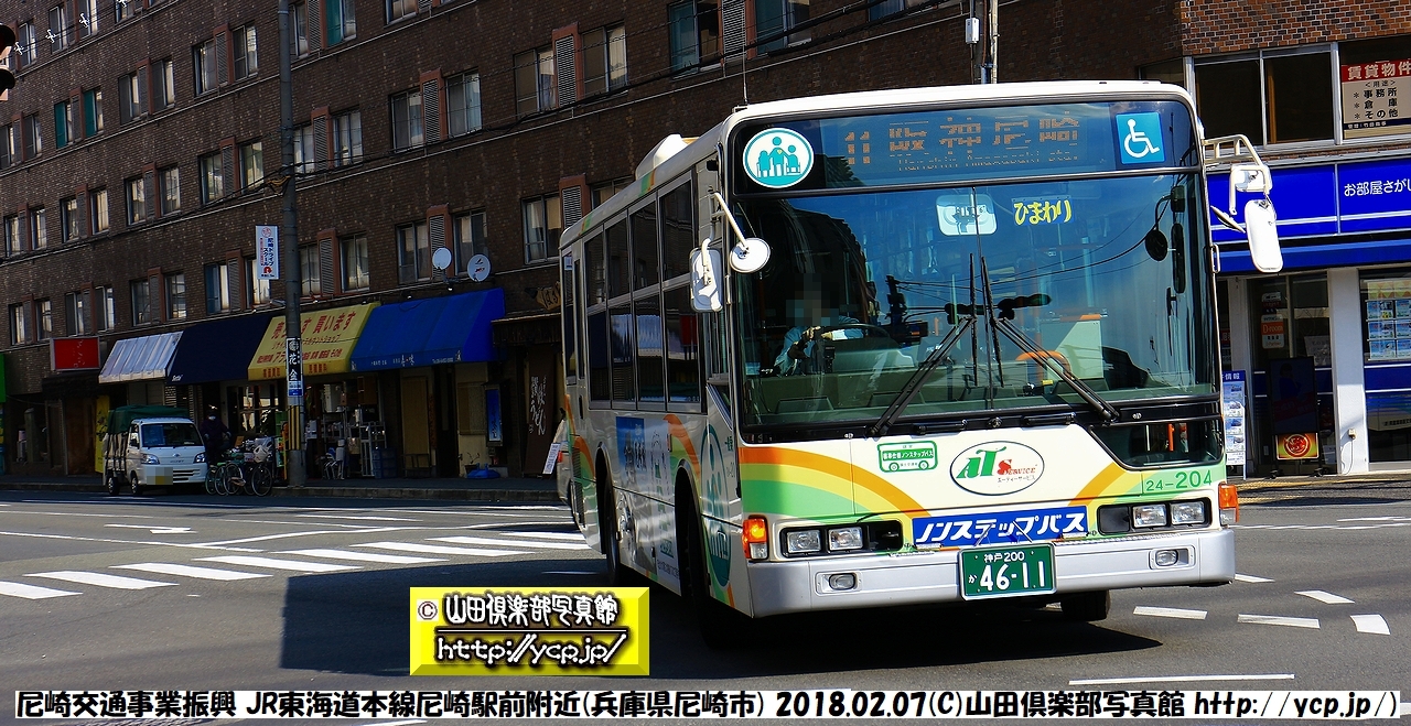 京阪バス　山科 京阪バス(山科)/尼崎交通事業振興 2018年02月08日 [撮影(C) 山田